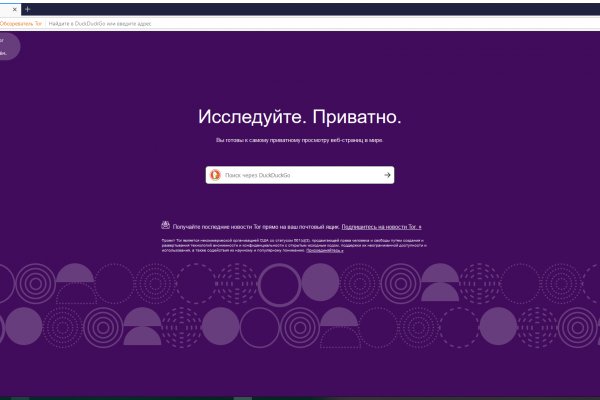 Kraken зеркало kr2web in