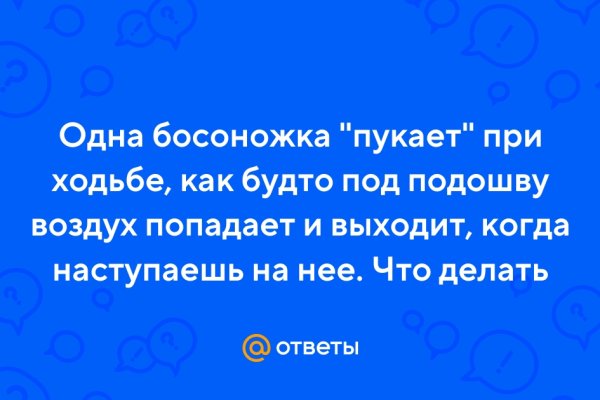 Что с кракеном сайт на сегодня