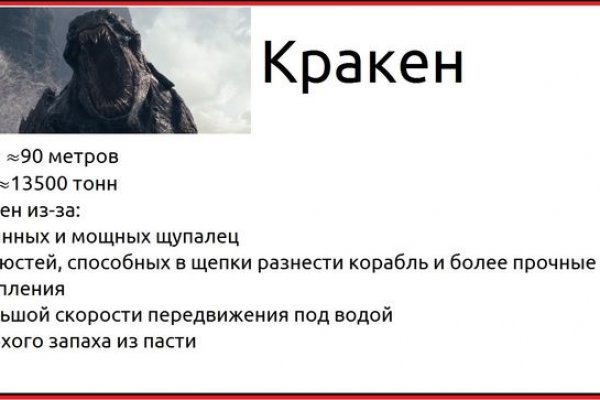 Кракен не работает тор