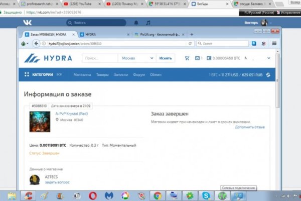 Kraken зеркало kr2web in