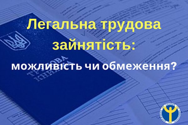 Кракен сайт kr2web in зеркало рабочее