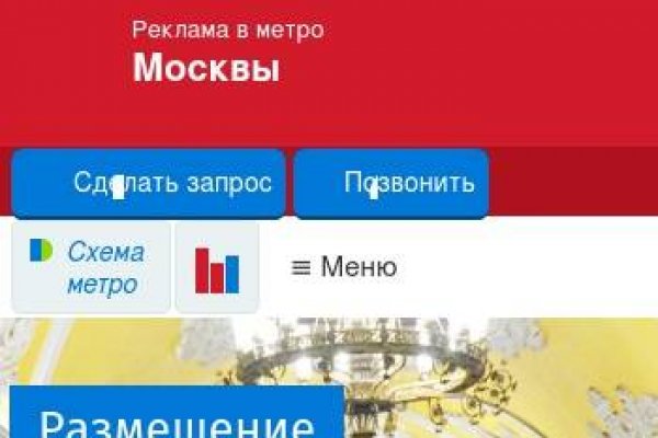 Кракен сайт kr2web in цены