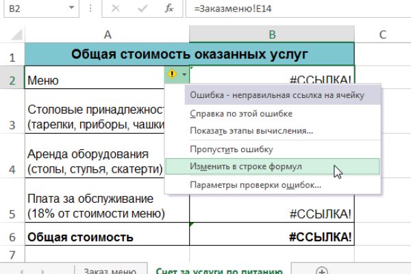 Как зайти на кракен браузеры