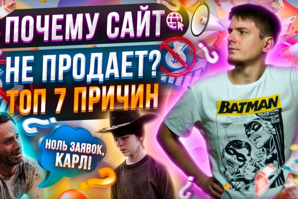 Как зайти на кракен kr2web in