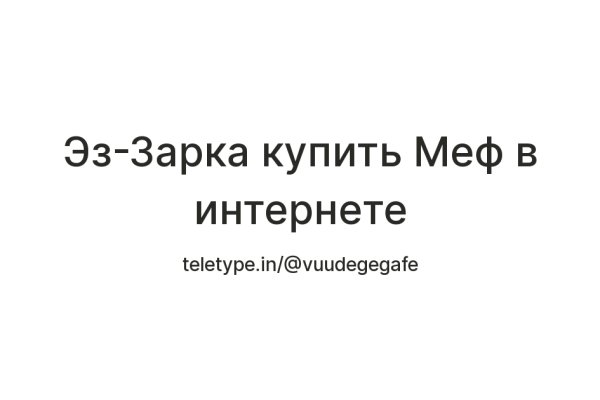 Что с кракеном сегодня сайт