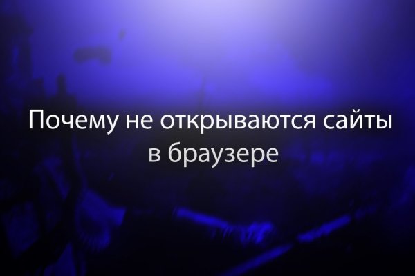 Каталог онион сайтов