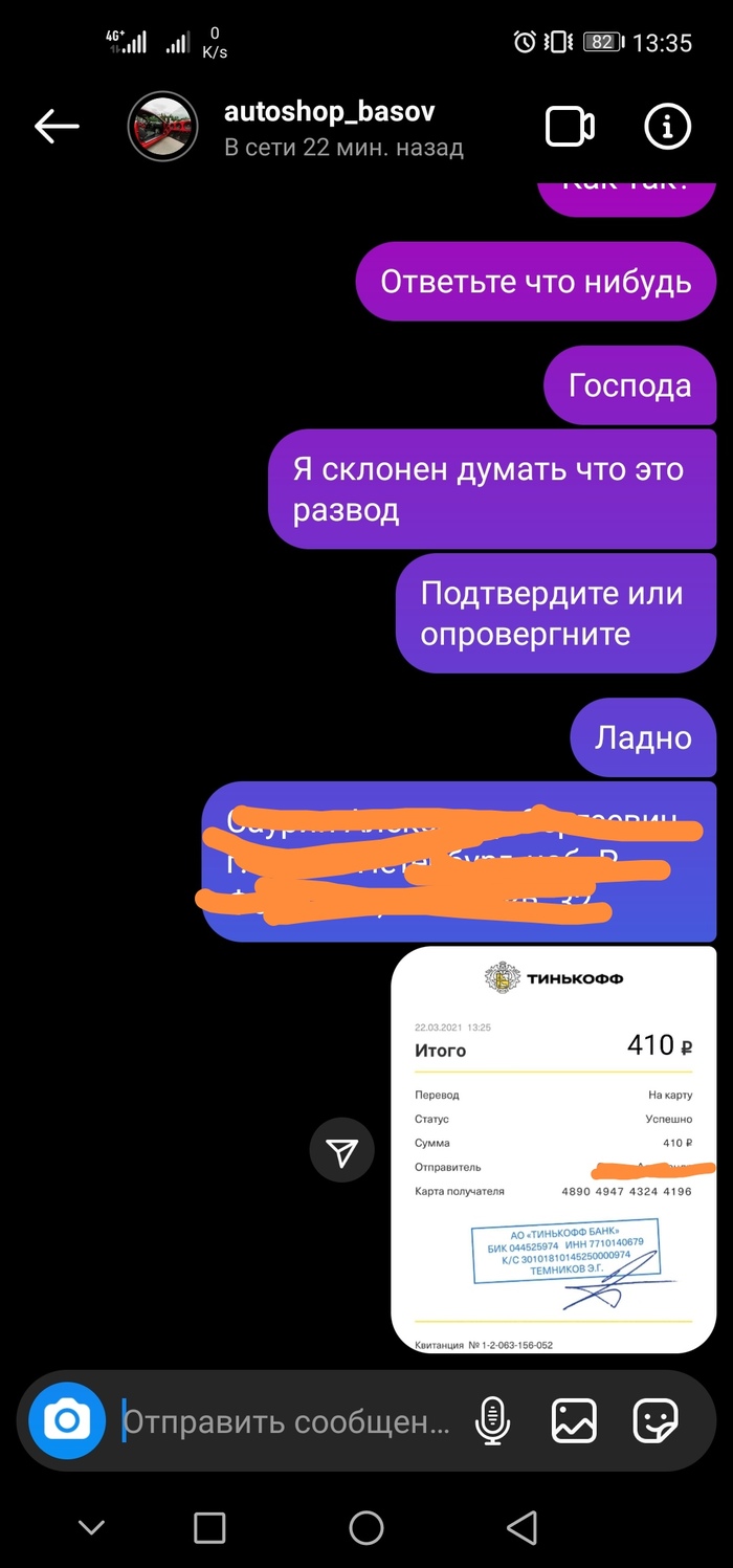 Найдется все kraken 2krn cc что это